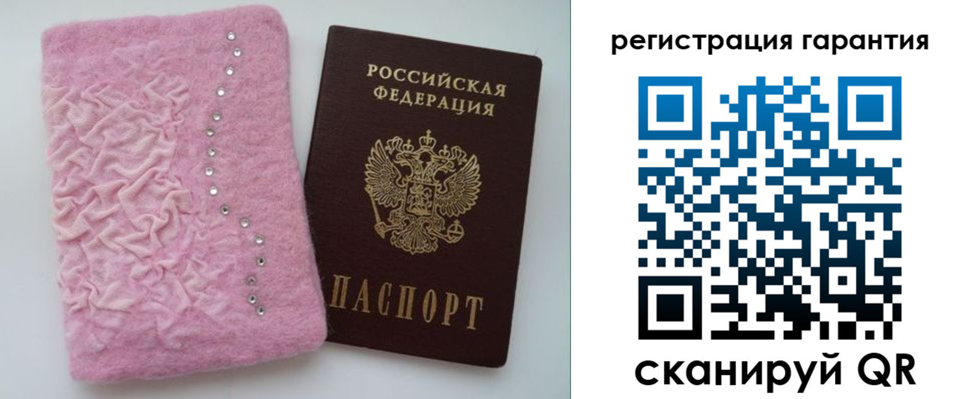 пропишу в квартире в Удомле