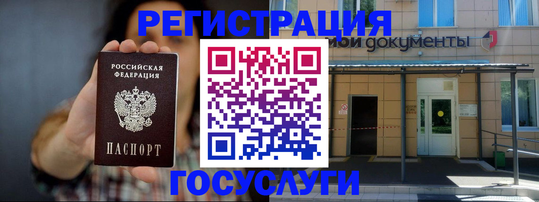 пропишу в квартире в Удомле