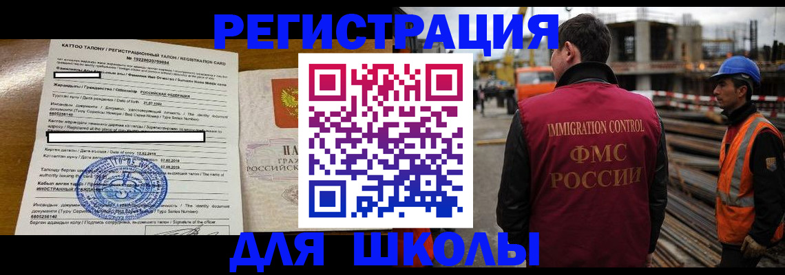 пропишу в квартире в Удомле